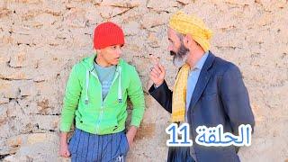 سكاتش رمضان في دوار #الحلقة11 (#sketch_Officiel) #في_المحتوى_الرائج_الفني