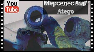 Задние амортизаторы 814/ТО которого не Ждали/Eco power продолжение