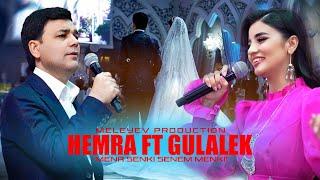 Hemra Rejepow & Gulalek Gulmyradowa - MENA SENKI SENEM MENKI (wedding)