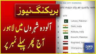 Air Quality Index: Lahore Ranks First Among Most Polluted Cities | Breaking News | Dawn News