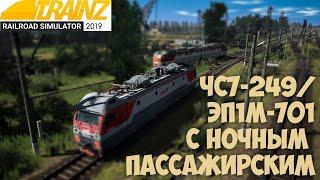 Trainz19 stream  Ночной пассажирский.