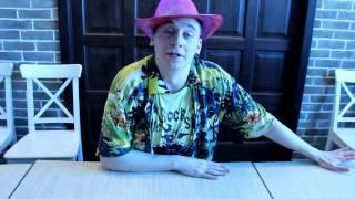 Валерий Смирнов. Ведущий Вашего события.