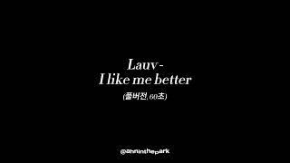 하객 반응 최고! 너무 멋진 신랑 입장곡 추천 Lauv - I like me better (풀버전, 60초)