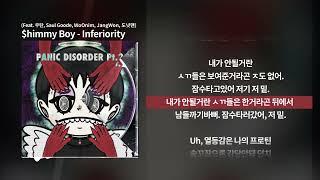 $himmy Boy - Inferiority (Feat. 우탄, Saul  Goode, WoOnim, JangWon, 도넛맨)