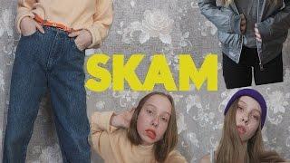 ПРОСТОЙ МАКИЯЖ И ОБРАЗ НУРЫ И ЕВЫ ИЗ СКАМ (SKAM)