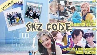 REACTION | Time Out #1 MT Part 1｜[SKZ CODE] Ep.33-Ep.34