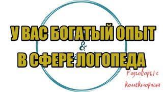 Алина Александровна. Сборная солянка №556|Коллекторы |Банки |230 ФЗ| Антиколлектор|