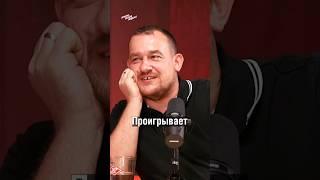 Кто виноват, когда Спартак проигрывает #футбол #спартакмосква