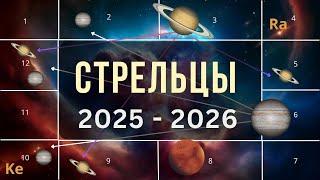 #СТРЕЛЬЦЫ ️ ЧТО ЖДЕТ В 2025 году? ТАРО и АСТРОЛОГИЯ.