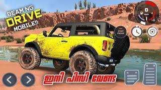 BeamNG Drive ഇനി മൊബൈലിൽ കളിക്കം| Realistic Crash Simulator | Max Gaming