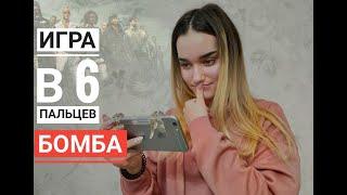 Триггеры Seuno для игры в 6 пальцев. Обзор в Free Fire