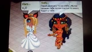 Смешные фото аватария