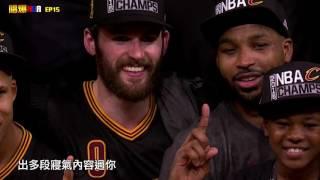 [ 廣東話2016 NBA總決賽主題曲 ] 傳奇無盡