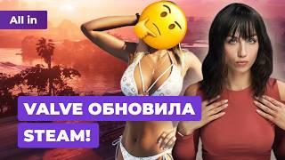 PS5 Pro и GTA 6, апдейт Steam, Dragon Age The Veilguard, Lollipop Chainsaw! Новости игр ALL IN 12.09