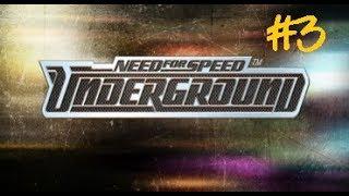 Прохождение Need for Speed: Underground. #3.