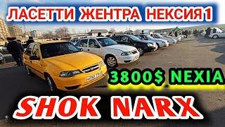 28-NOYABR DAMAS NARXLARI ДАМАС НАРХЛАРИ ЮРАГИ БОШЛАР КУРМАСИН ФНДИЖОН МАШИНА БОЗОРИ 2020UZABZOR 2020