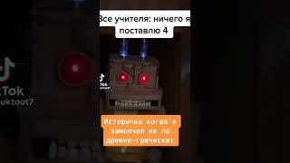 #мемы #ржачно #приколы #смешно #ржака #юмор #funny #мем #прикол #minecraft