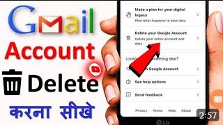 Email account kaise delete kare | Google account kaise delete ka New update 