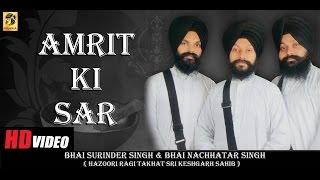 Amrit Ki Saar | Bhai Surinder Singh | Keshgarh Wale | Gurbani | Full Album