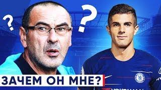 СТРАННЫЕ ТРАНСФЕРЫ ЧЕЛСИ. КОНФЛИКТ САРРИ С РУКОВОДСТВОМ КЛУБА - GOAL24