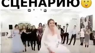 Свадьба не по сценарию