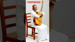 Ilayaraja Ithayam oru kovil #Ilayaraja #tamil #tamilcinema