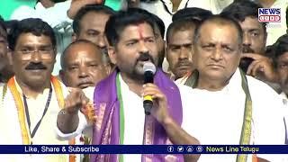 TPCC Revanth Reddy Fires On Minister Niranjan Reddy | Kollapur Public Meeting | News Line Telugu