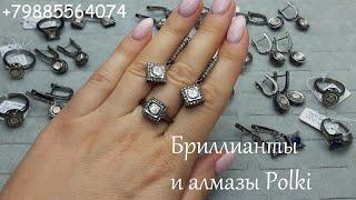 Серебро 925. Индийские украшения. 13.09.2024