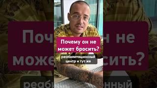 ЗВЕЗДЫ-НAPK0МАНЫ. В ЧЕМ ПРИЧИНА...  #василийшуров #психиатр