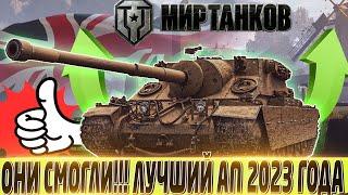 TURTLE MK. I РАЗРАБОТЧИКИ ЭТО СДЕЛАЛИ! ОДИН ИЗ ЛУЧШИХ ТАНКОВ ЗА ГОЛДУ ПОСЛЕ АПА? МИР ТАНКОВ