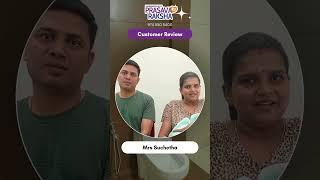 Customer Review by Mrs Suchetha | കണ്ടംകുളത്തി പ്രസവരക്ഷ | Prasavaraksha #calicut #malappuram