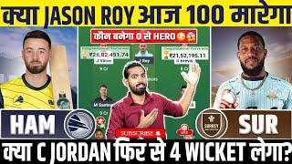 HAM vs SUR Dream11, HAM vs SUR Dream11 Prediction, Hampshire vs Surrey Dream11 Prediction
