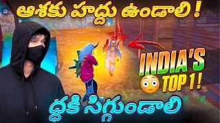 India’s Top 11 Teams Vs Dhanu Dino Team | Last Zone Dangerous Fights in Free Fire in Telugu