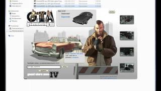 как удалить мод машины в GTA 4