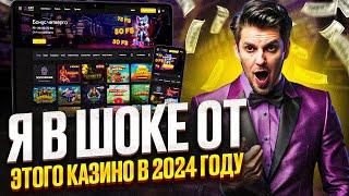 Обзор казино CAT! Рабочее Зеркало КЭТ! Промокод CAT CASINO 2024! #обзор #casino #слотынаденьги