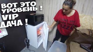 ОТДЫХ НА ДАЧЕ УРОВЕНЬ VIP ! ТАКОГО НА НАШЕЙ ДАЧЕ ЕЩЁ НЕ БЫЛО ! ВОССТАНОВЛЕНИЕ ДАЧИ ! СТОЛЫЧ !