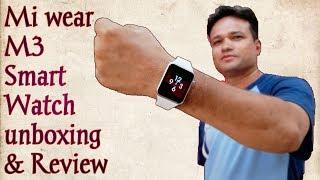 Miwear M3 Smart Watch Unboxing & Review