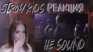 STRAY KIDS - THE SOUND РЕАКЦИЯ!!