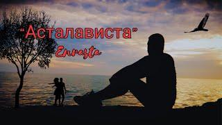 Enrasta - "Асталависта": The Most Insane Music Video Ever Made