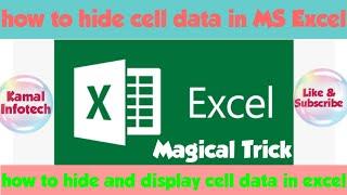 how to hide cell data in excel | how to hide cell contents in excel #short