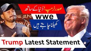 Trump Latest Statement | donald trump | latest trump updates | shtv