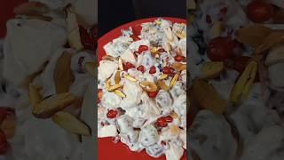 Cream Chaat Recipe #cooking #viralshorts #ytshorts #youtubeshorts