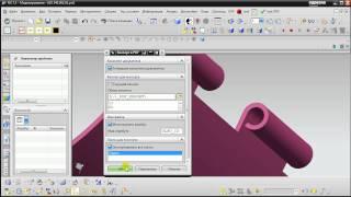 Siemens NX. Функция пользователя ExportToPDF. (Unigraphics)