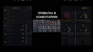 приватка #standoff #standoff2 #csgo #csgomobile