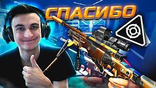 СПАСИБО ЧТО ПОФИКСИЛИ СНАЙПЕРА в Warface! Новая АТ308 Custom