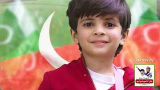 Dil Ye Bole PTI | Child Song for Imran Khan | PTI Kids Song