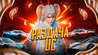 _BEDOLAGA_PUBG_СТРИМ КАСТОМКИ #pubgmobile #pubg #pubgm  #пабг #пубг #пабгмобайл #pubglover