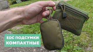 Компактные EDC подсумки  Как хранить мелочевку в рюкзаке?