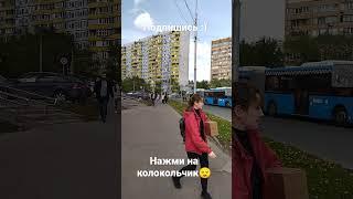 Москва, Новокосино: Гуляю по крутому району на окраинах мегаполиса #shorts #москва #новокосино