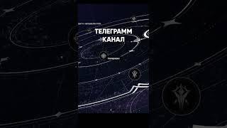 НОВЫЙ ВЕБ ИВЕНТ НОД КРАЯ ДАЁТ НАМ 60 ПРИМОГЕМОВ В GENSHIN IMPACT!